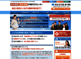 Touki-hotline.info thumbnail