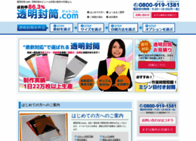 Toumei-envelope.com thumbnail