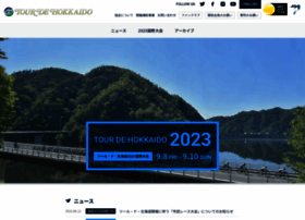 Tour-de-hokkaido.or.jp thumbnail