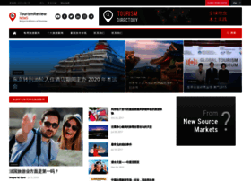 Tourism-review.cn thumbnail