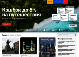 Tourister.ru thumbnail
