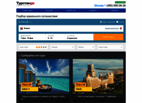 Tourstanok.ru thumbnail