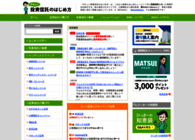 Toushikiso.com thumbnail