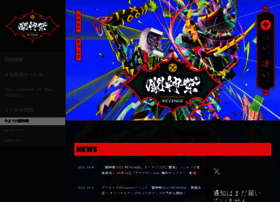 Toushinsai.com thumbnail