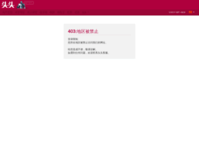 Toutou889.com thumbnail