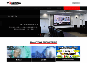 Towaeng.co.jp thumbnail Towaeng.co.jp thumbnail
