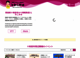 Towakomyu.com thumbnail