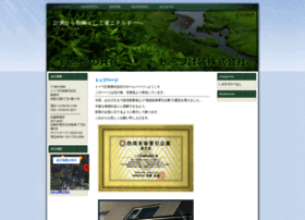 Towatec.co.jp thumbnail