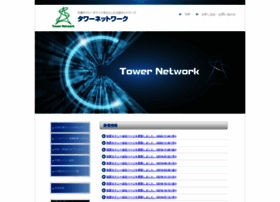 Tower-network.com thumbnail