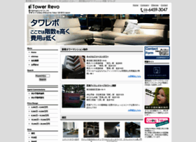 Tower-revo.com thumbnail