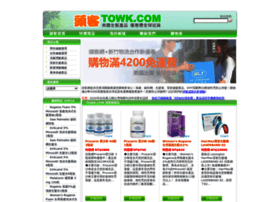 Towk.com thumbnail