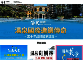 Townic.com.tw thumbnail Townic.com.tw thumbnail