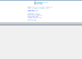 Townnet.gr.jp thumbnail