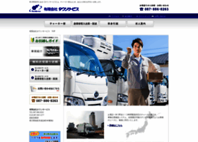 Townservice.co.jp thumbnail Townservice.co.jp thumbnail