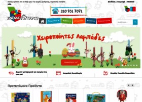 Toy-box.gr thumbnail