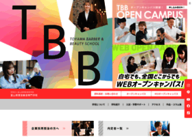 Toyama-bb.ac.jp thumbnail