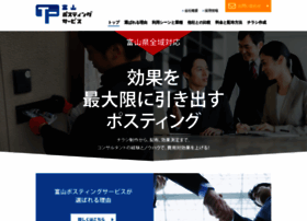 Toyama-posting.com thumbnail
