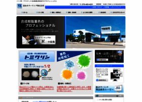 Toyama-tck.com thumbnail