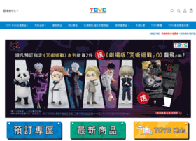 Toyc.com.hk thumbnail