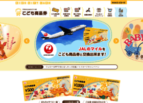 Toycard.co.jp thumbnail