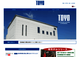 Toyo-ltd.jp thumbnail