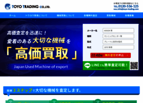 Toyo-trading.com thumbnail