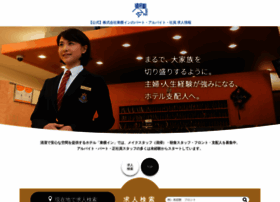 Toyoko-inn-recruit.net thumbnail