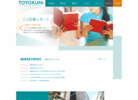 Toyokuni-insatsu.co.jp thumbnail