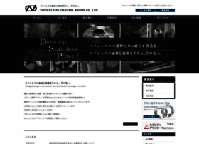 Toyostainless-kako.co.jp thumbnail