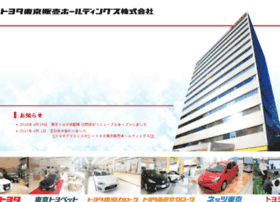 Toyota-administa.co.jp thumbnail