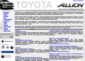 Toyota-allion.ru thumbnail