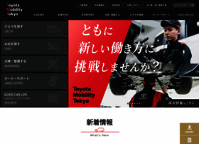 Toyota-mobi-tokyo.co.jp thumbnail
