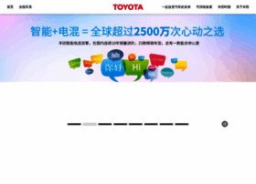 Toyota.com.cn thumbnail