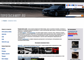 Toyotacamry.ru thumbnail