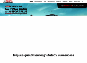 Toyotakrungthai.com thumbnail