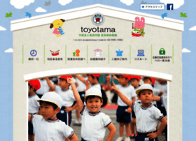 Toyotama-youchien.ed.jp thumbnail