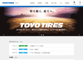 Toyotires.co.jp thumbnail