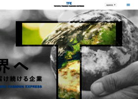 Toyotsufashionexpress.com thumbnail