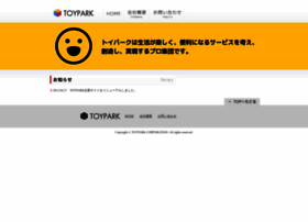 Toypark.co.jp thumbnail