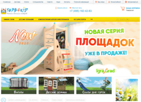 Toys4kid.ru thumbnail Toys4kid.ru thumbnail