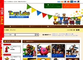 Toyslabo.com thumbnail