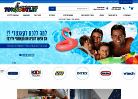 Toysoutlet.co.il thumbnail