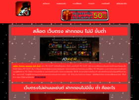Tp-link-thaiforum.com thumbnail