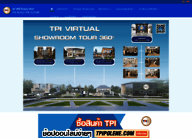 Tpipolene.co.th thumbnail Tpipolene.co.th thumbnail
