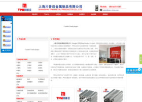 Tpm-china.net thumbnail