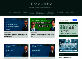 Tpmonline.jp thumbnail