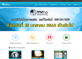 Tpmthai.com thumbnail