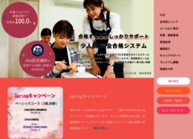 Tpn School At Wi 東京ネイルスクール 資格取得 就職 体験会 東京プロネイリスト養成学院