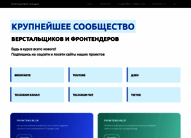 Tpverstak.ru thumbnail