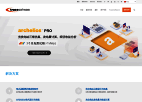 Tracesoftware.cn thumbnail